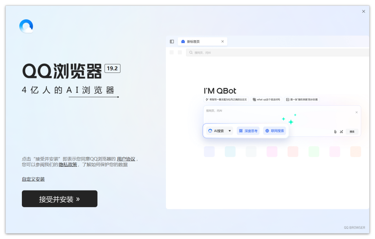 QQ�����64λ