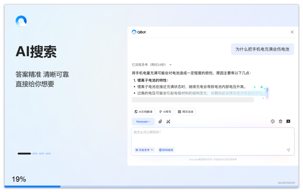 QQ�����64λ