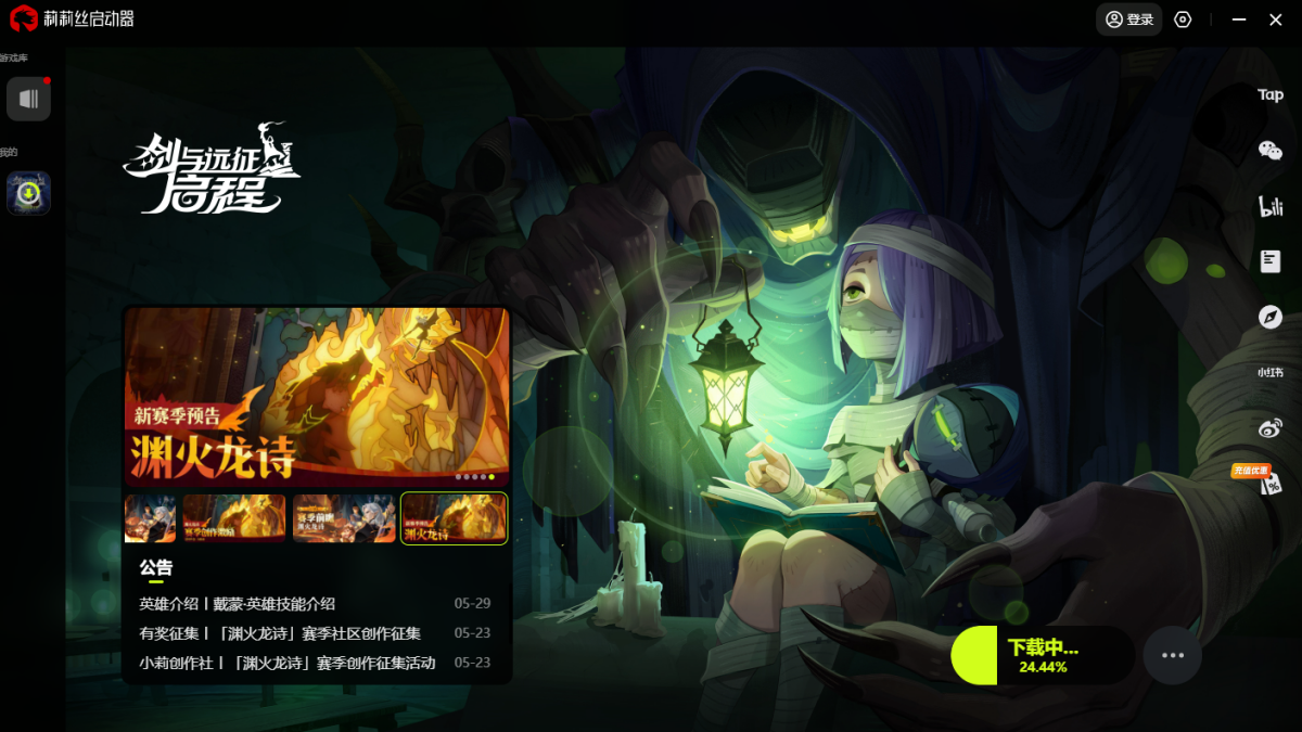 ����Զ��������PC��