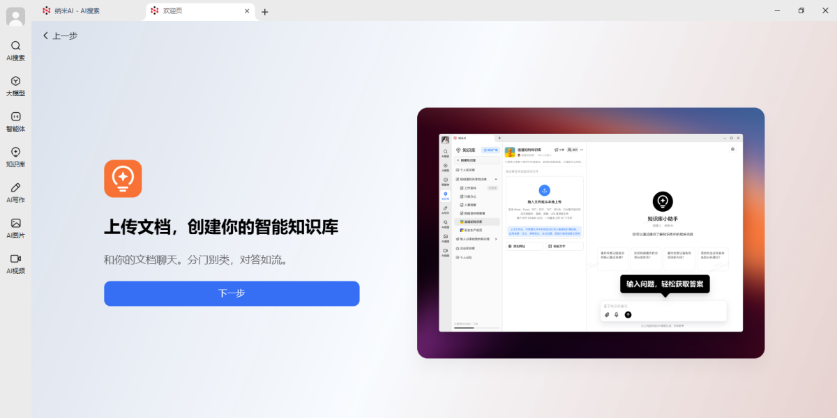 ����AI Mac��