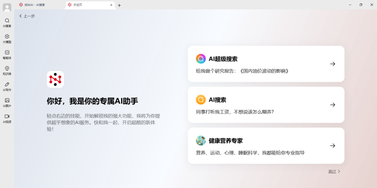 ����AI Mac��