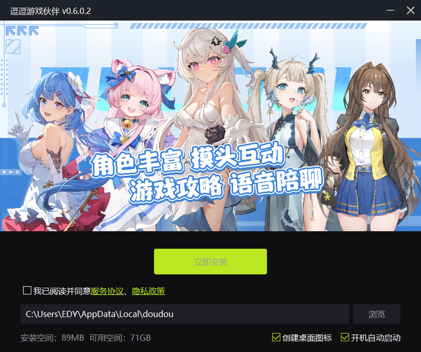 ������Ϸ���