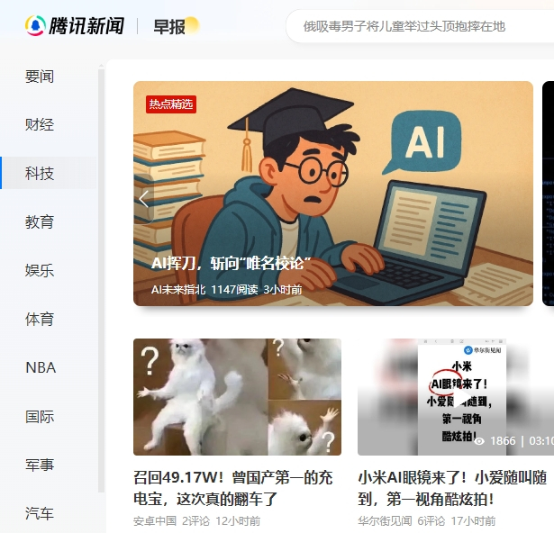 ��Ѷ���ŵ��԰�