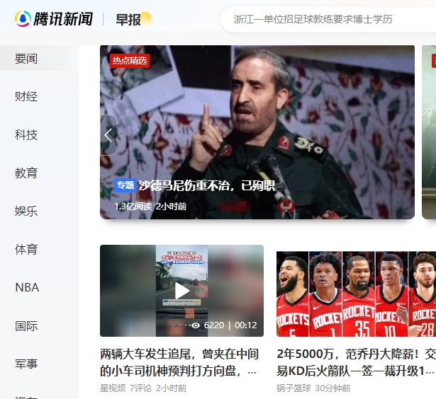 ��Ѷ���ŵ��԰�