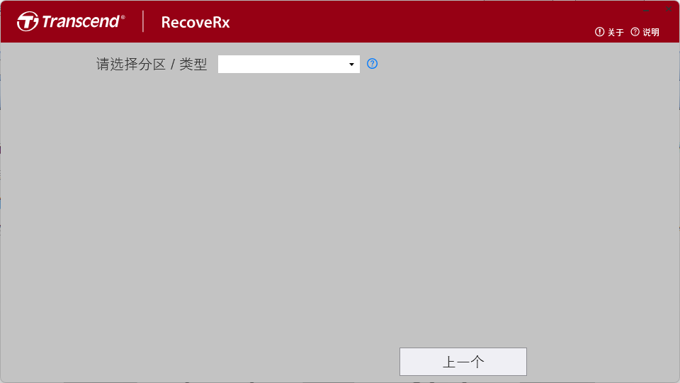 RecoveRx Mac��