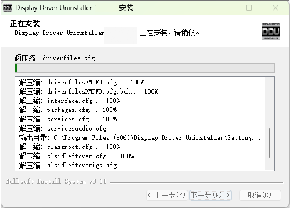 Display Driver Uninstaller