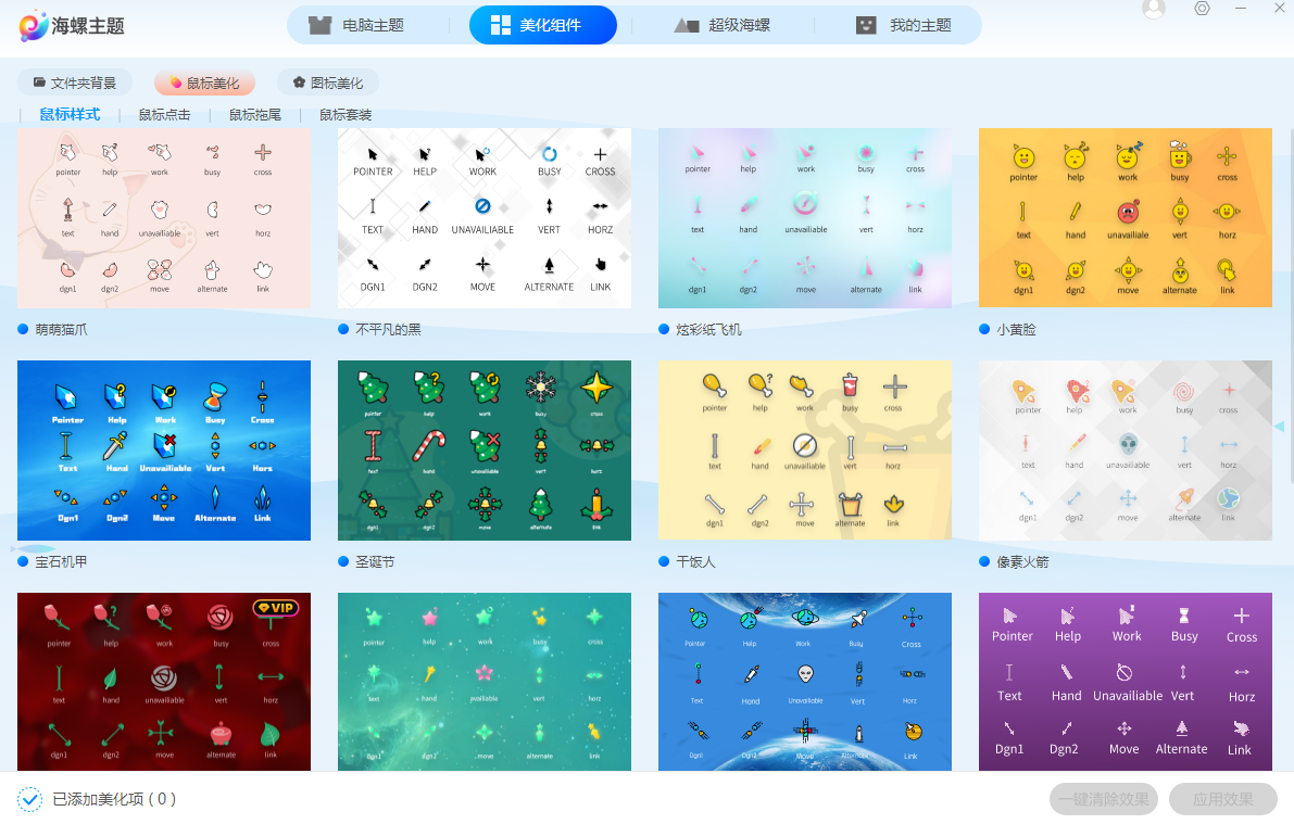 360��ȫ����