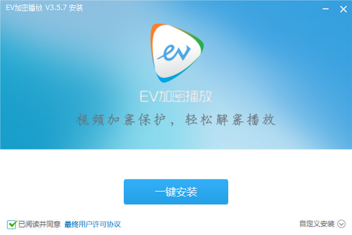 EVPlayer