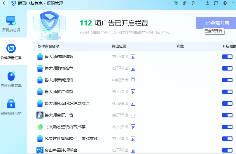 ��Ѷ���Թܼ�