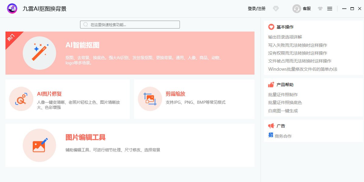 ����AI��ͼ������