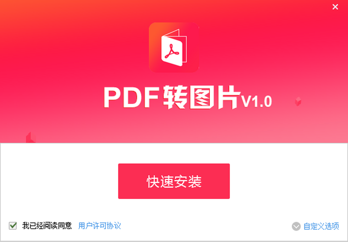 PDFèPDFתͼƬ