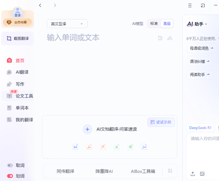 �����е�����ٷ���