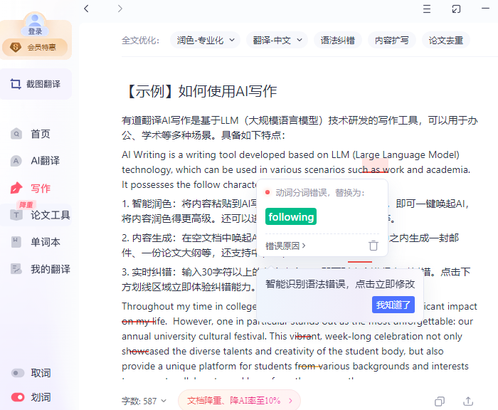 �����е�����ٷ���