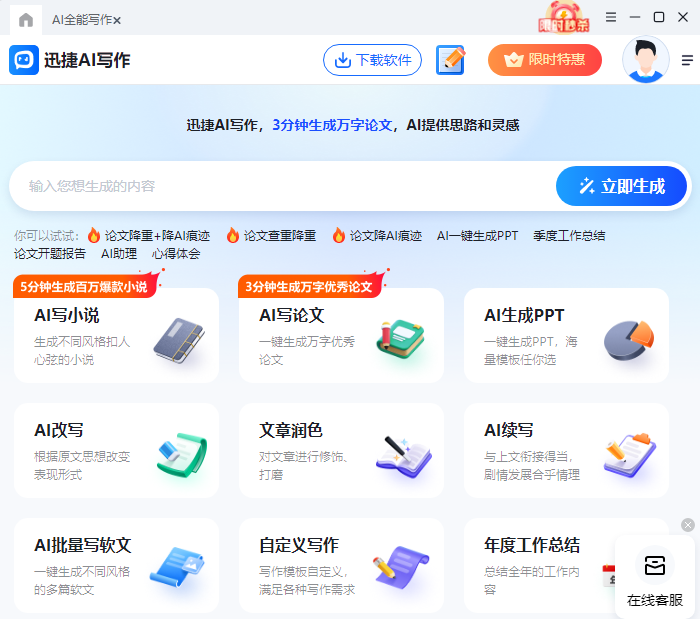 Ѹ��AIд��Mac��