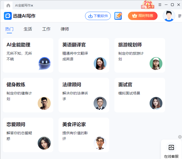 Ѹ��AIд��Mac��