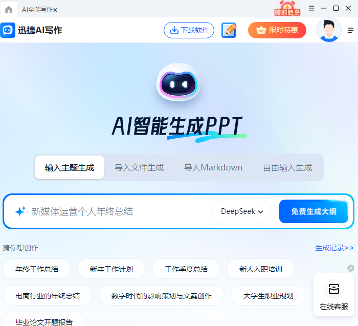 Ѹ��AIд��Mac��