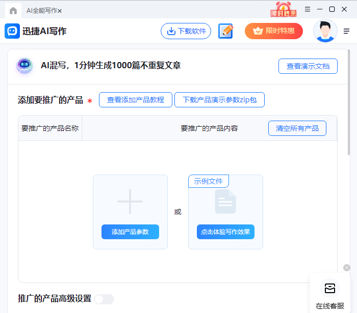 Ѹ��AIд��Mac��