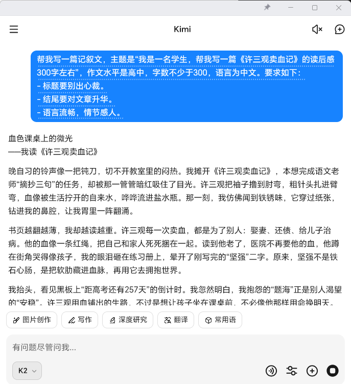 Kimi��������