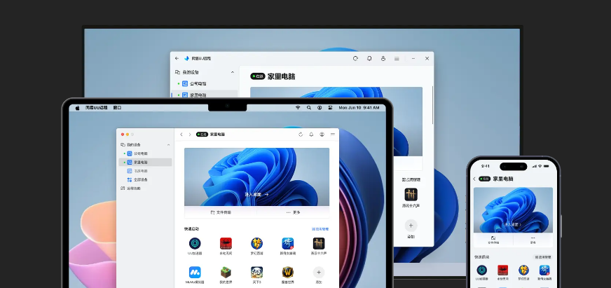 uuԶ�̵��԰�