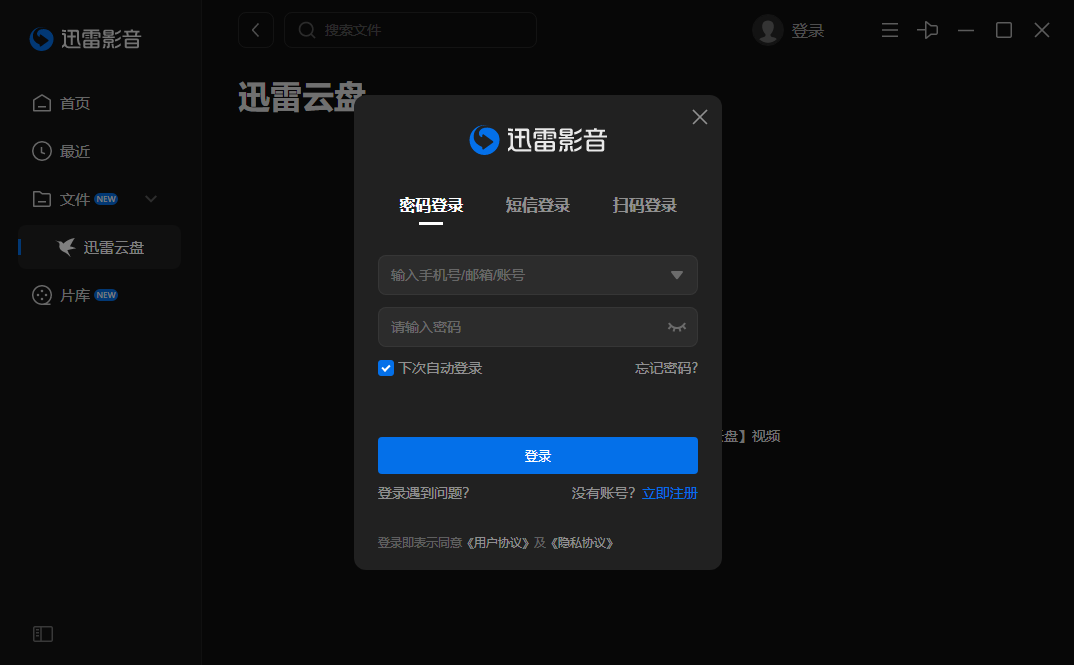 Ѹ��Ӱ�����°�