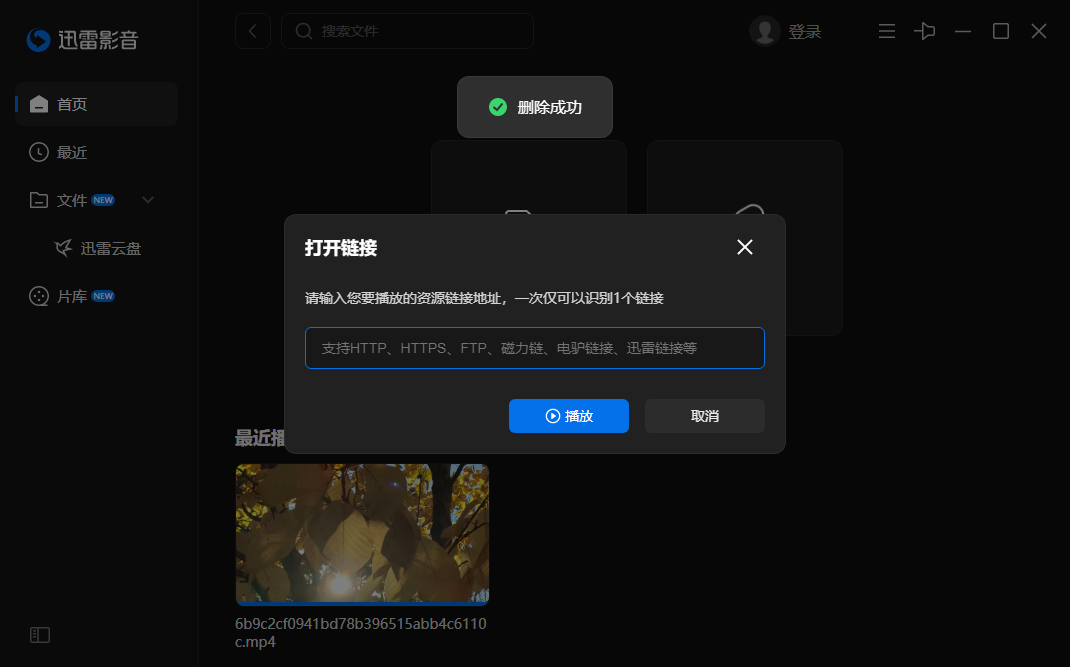 Ѹ��Ӱ�����°�