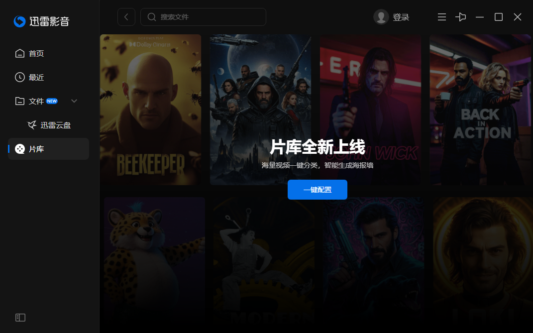 Ѹ��Ӱ�����°�