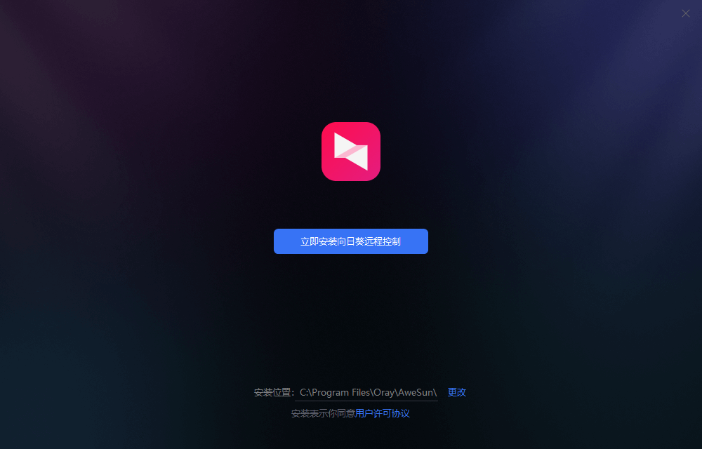 ���տ�Զ�̿�������32λ