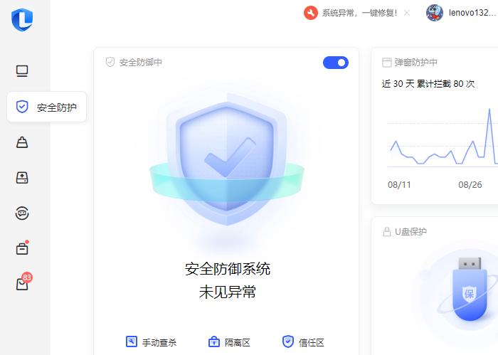 ������Թܼ�