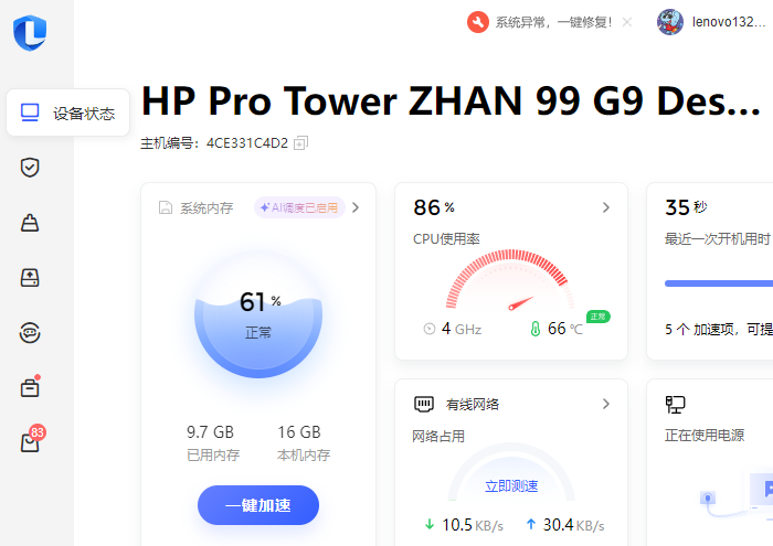 ������Թܼ�