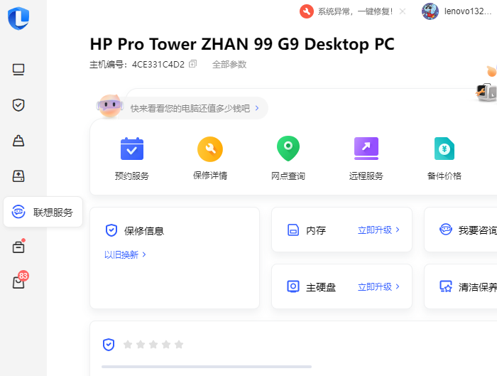 ������Թܼ�