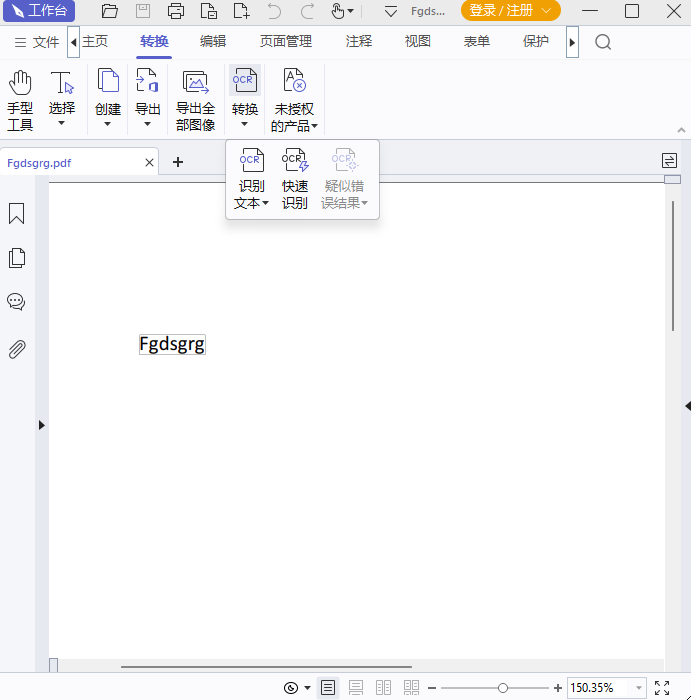 ���PDF�༭�����˰�