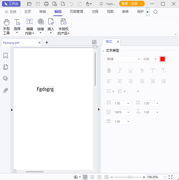 ���PDF�༭�����˰�