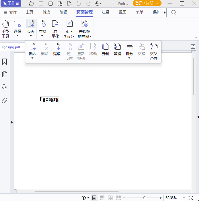 ���PDF�༭�����˰�