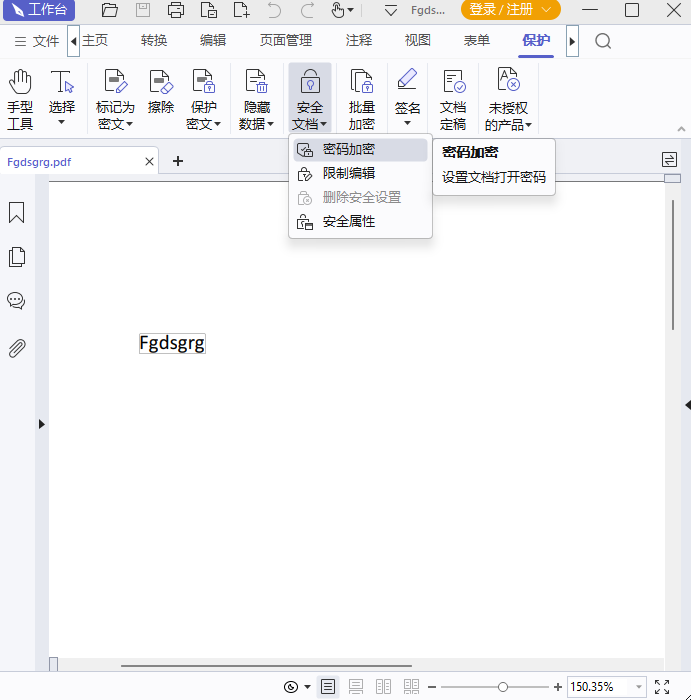 ���PDF�༭�����˰�