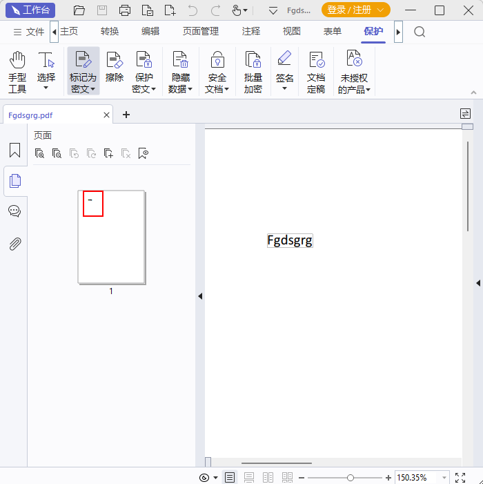 ���PDF�༭�����˰�