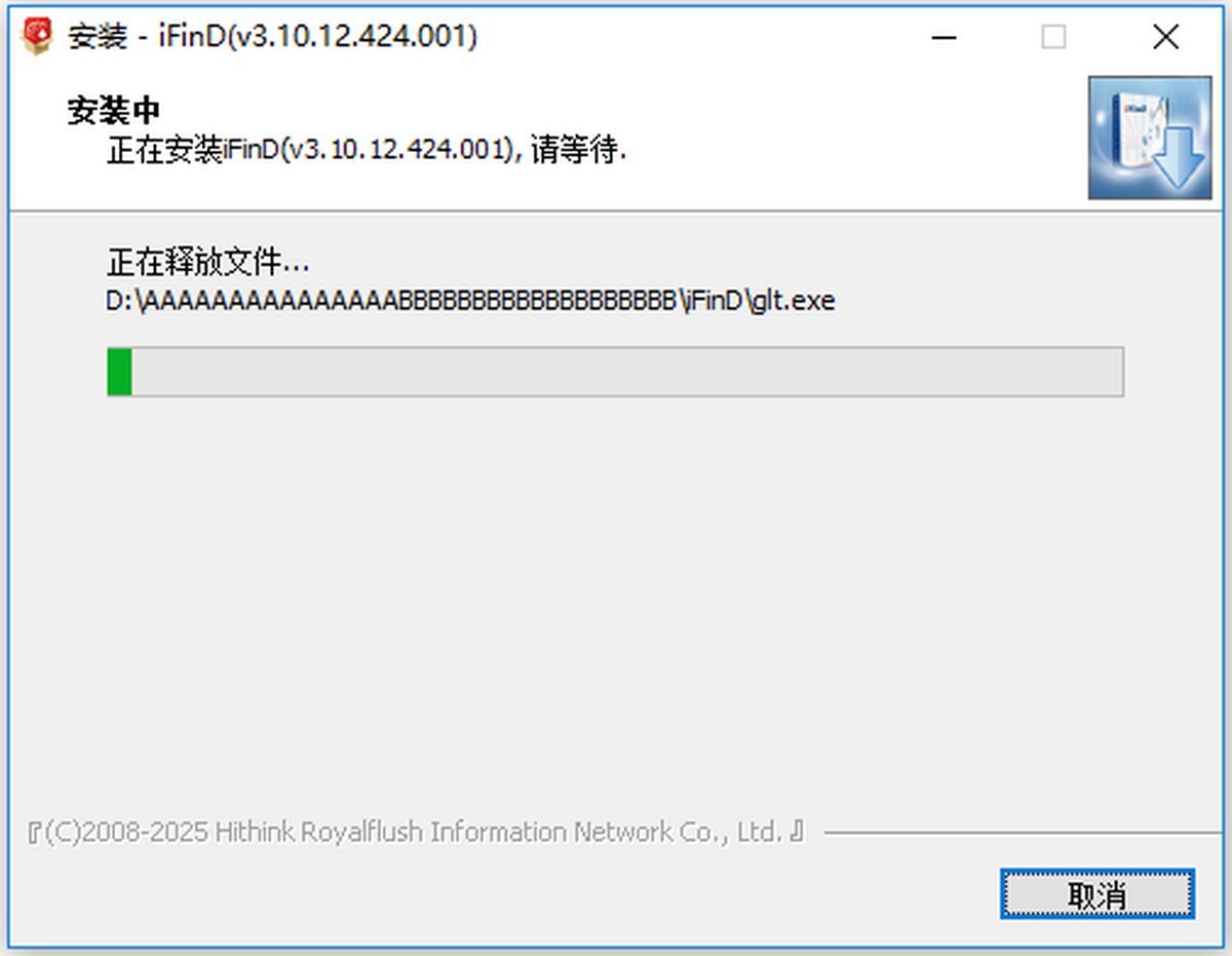 ͬ��˳iFinD
