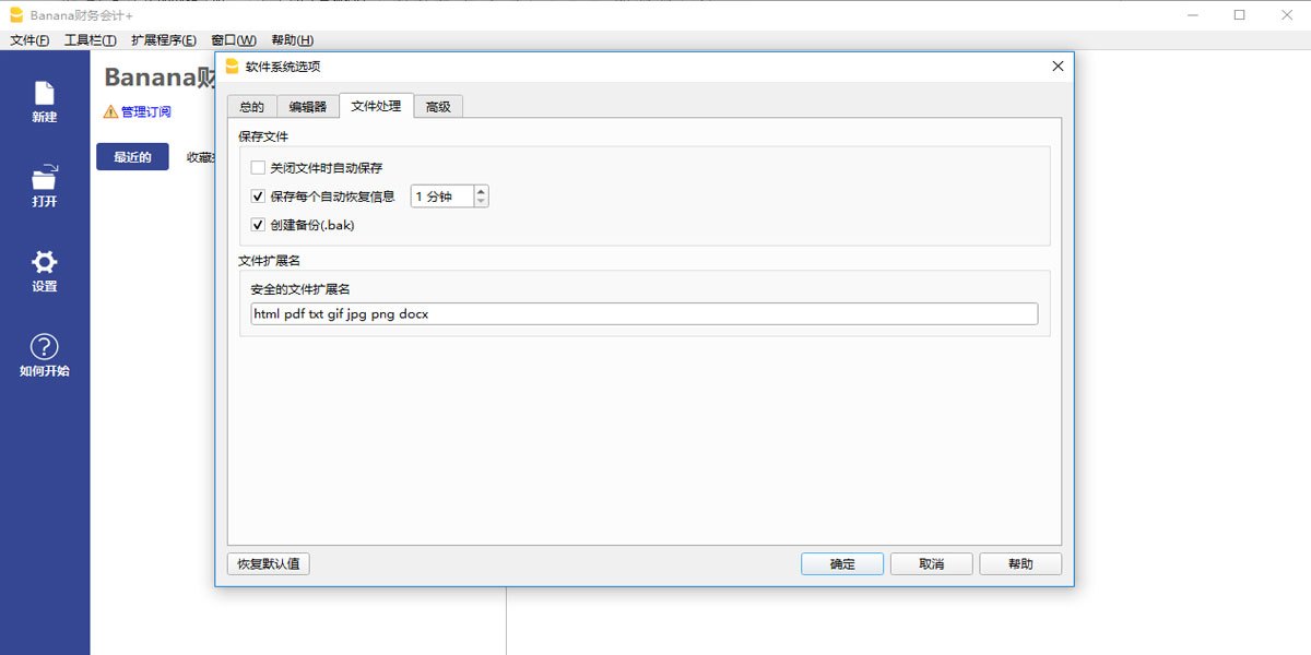 Banana���Mac��