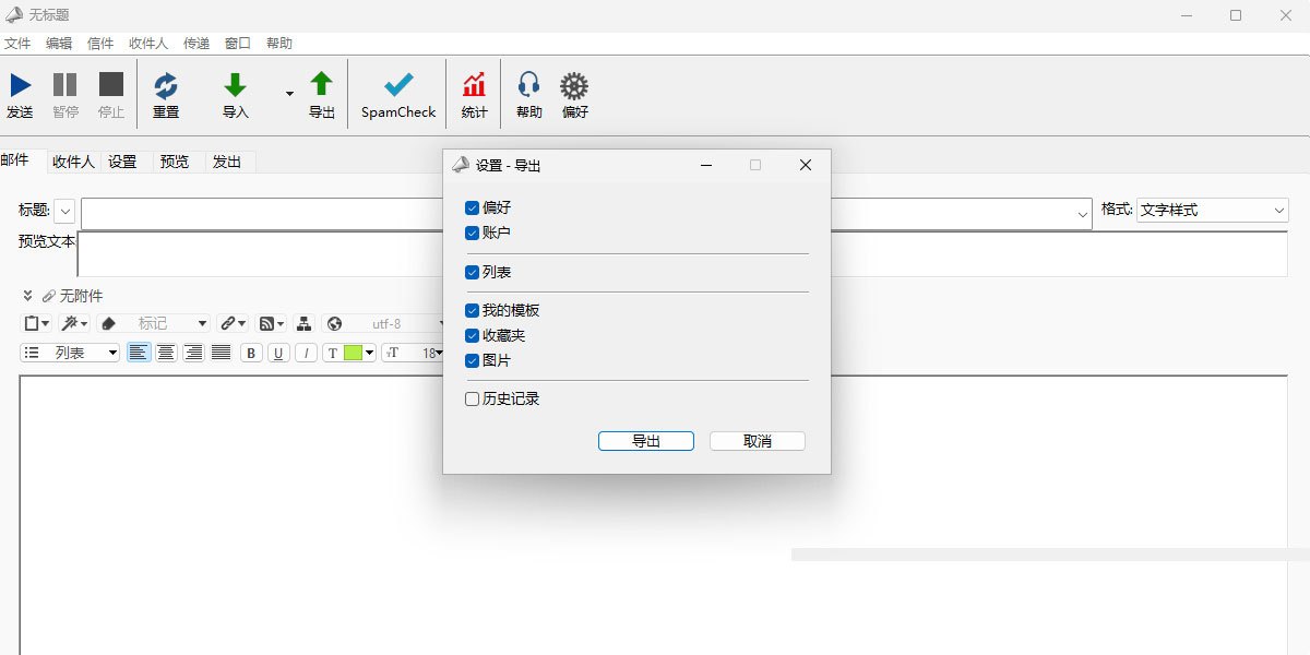 MaxBulk Mailer Mac��