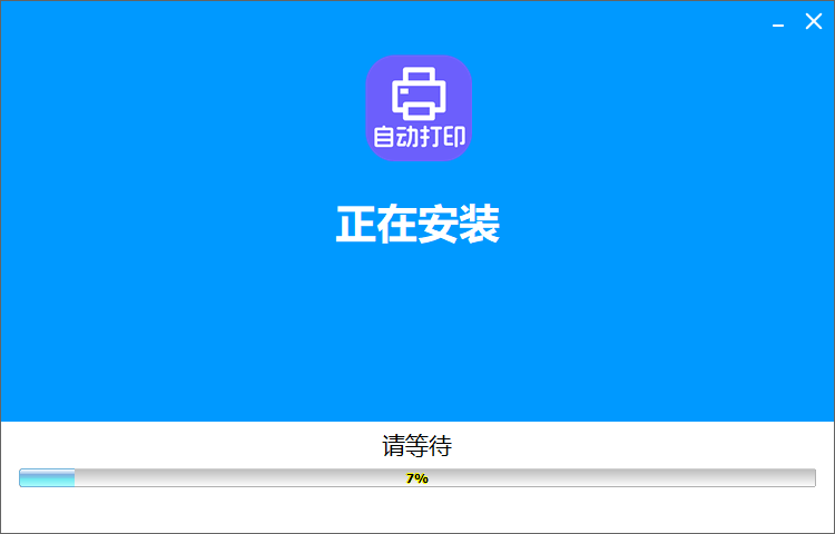 ������Ƭ�Զ���ӡ����