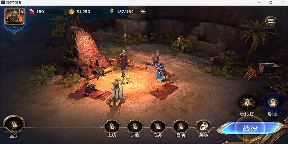 ��ϫ���������ε��԰�