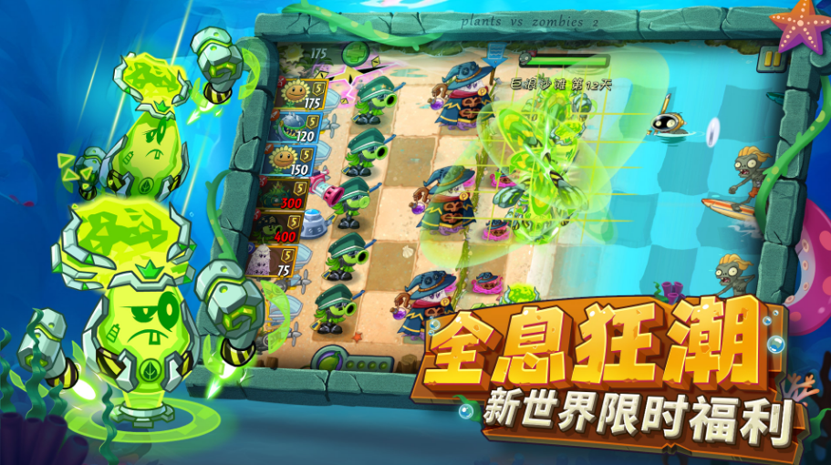 ֲ���ս��ʬ2���ε��԰�