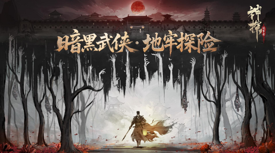 ��̽����¼���ε��԰�