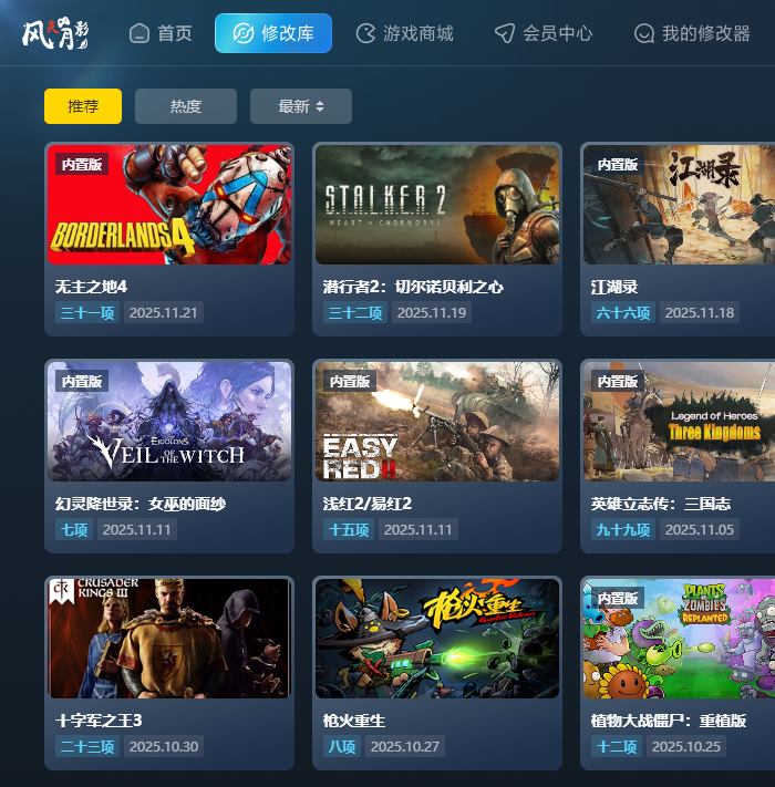 ������Ӱ�޸���