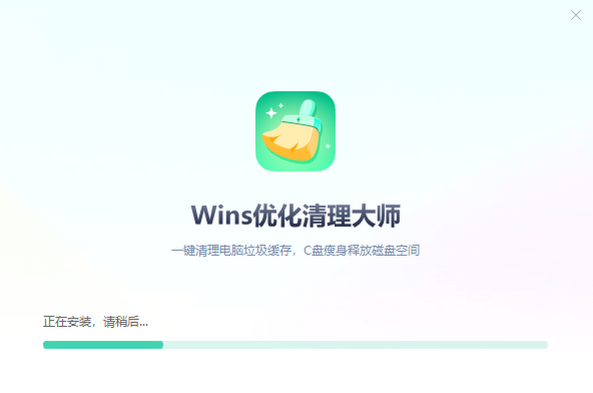 Wins�Ż�������ʦ