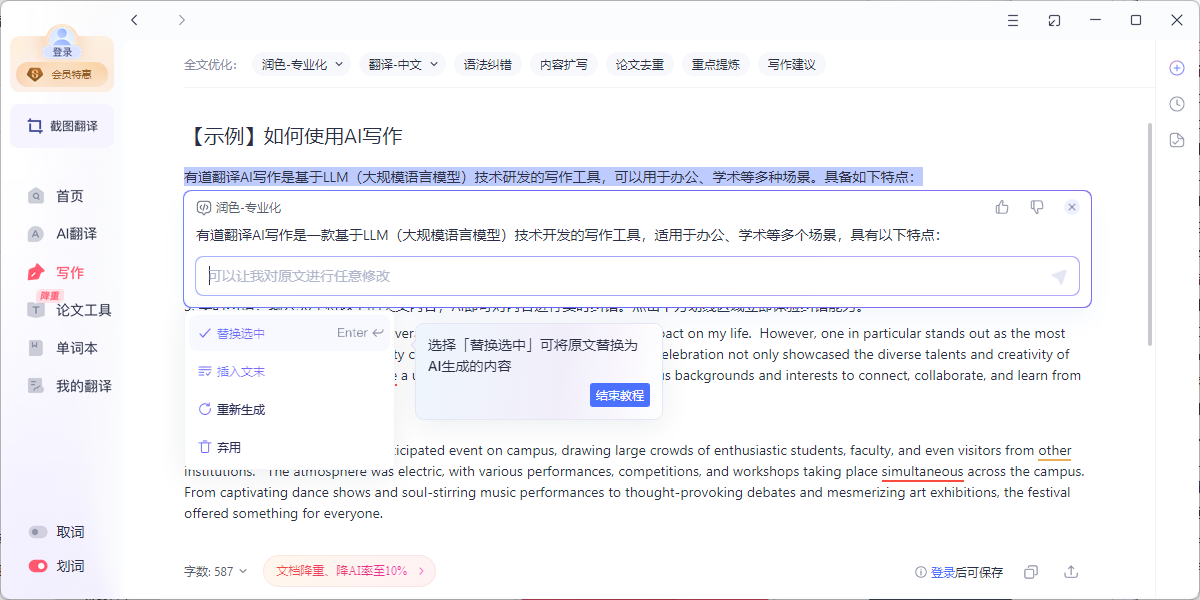 �����е�����Mac��