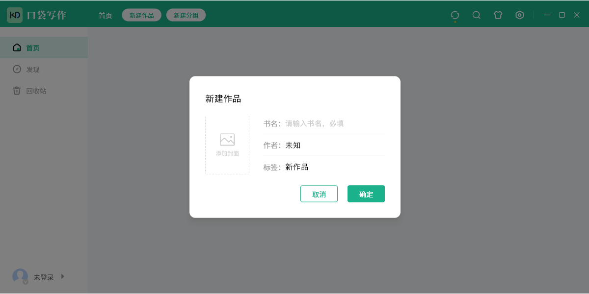 �ڴ�д��Mac��