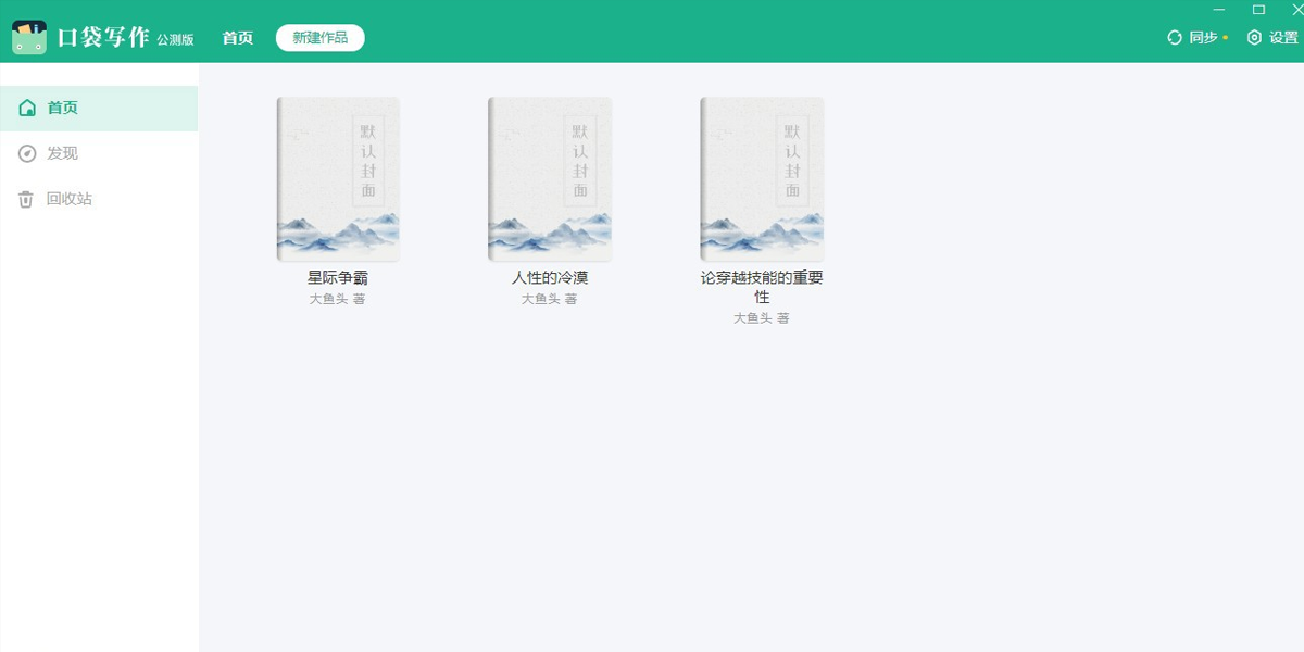 �ڴ�д��Mac��