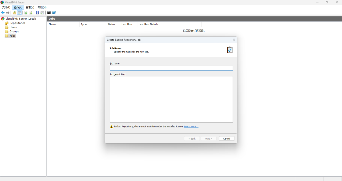 VisualSVN Server下载官方版-VisualSVN Serverv5.4.5.0电脑版下载-极极下载站