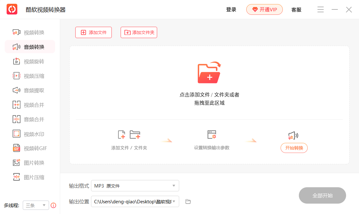 ������Ƶת����