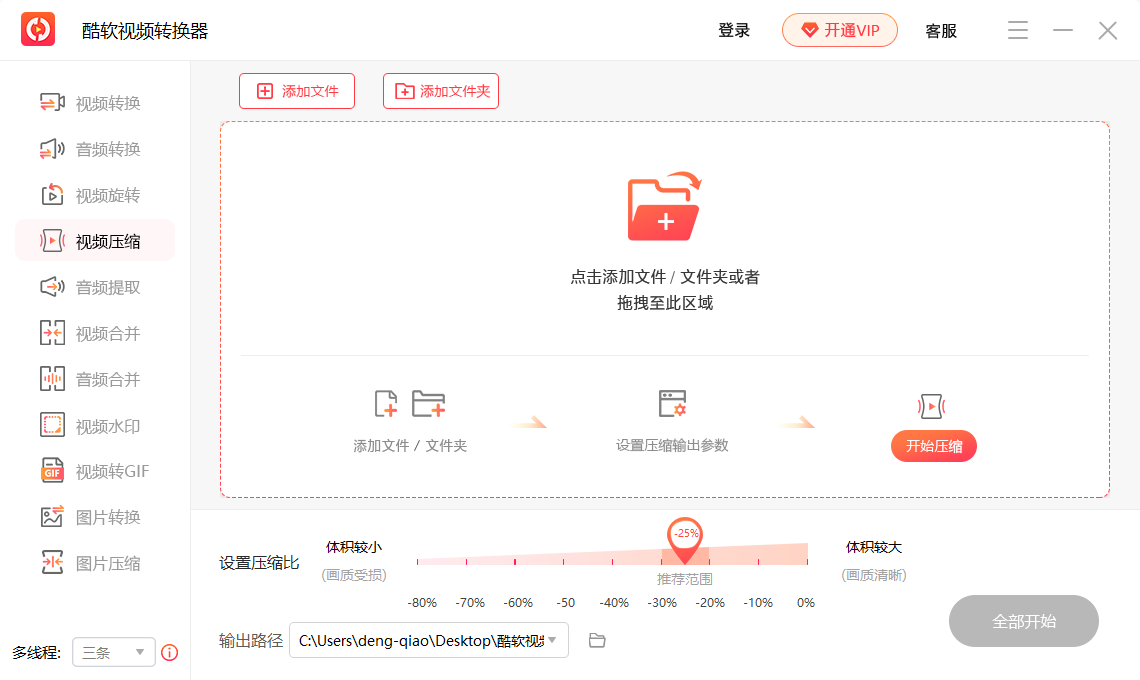 ������Ƶת����